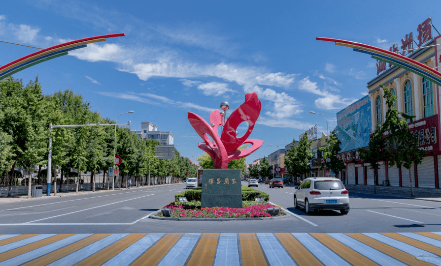 绿美临西魅力新城