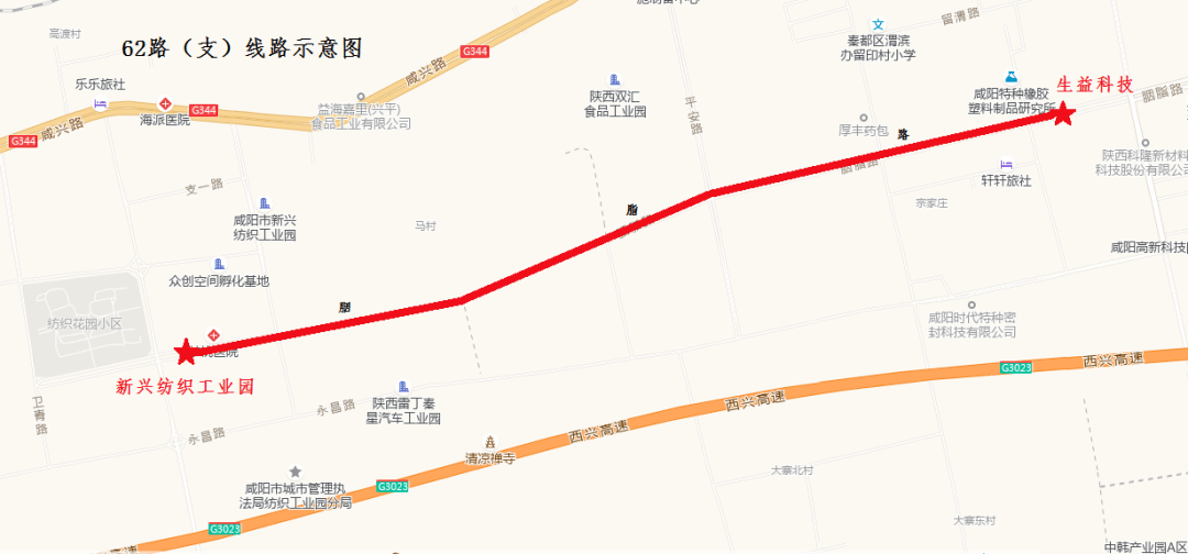 咸阳多条公交线路即将开通和调整!