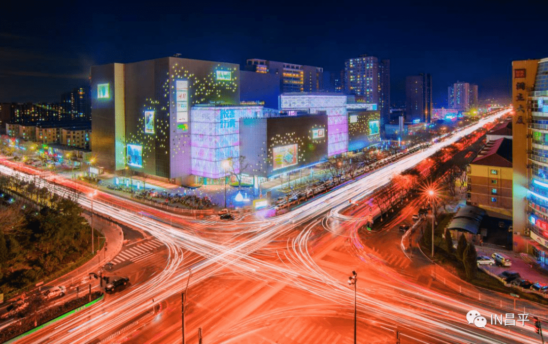 北京昌平商场图片