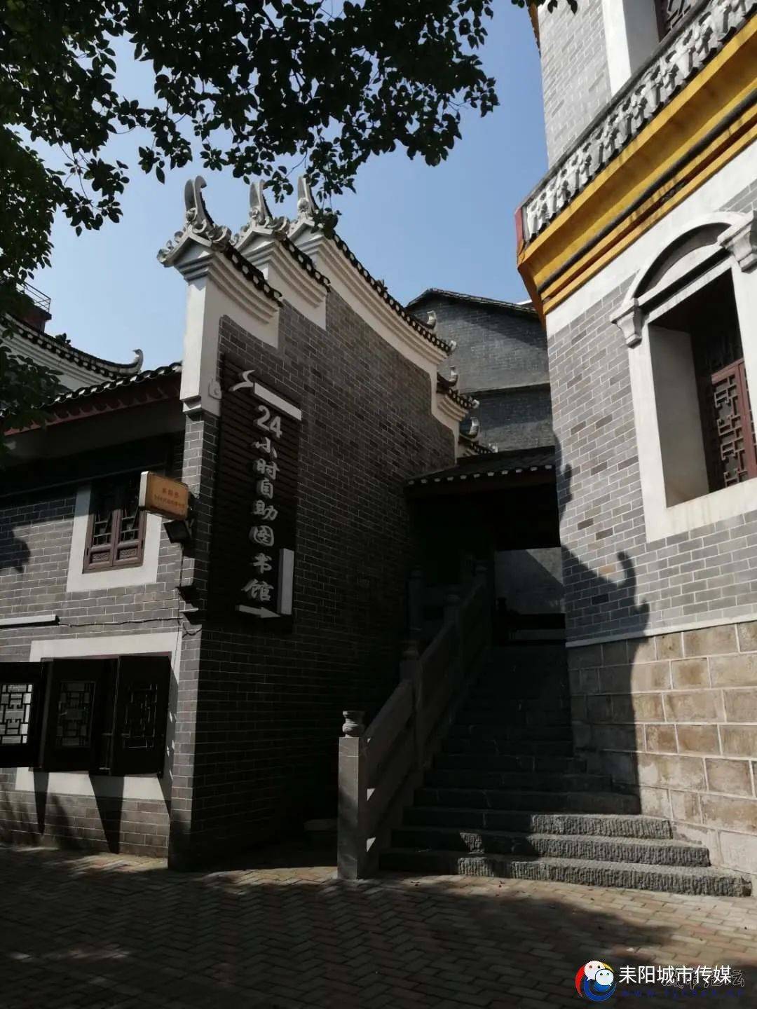 耒阳八角亭办了《二十四小时自助图书馆》_手机搜狐网