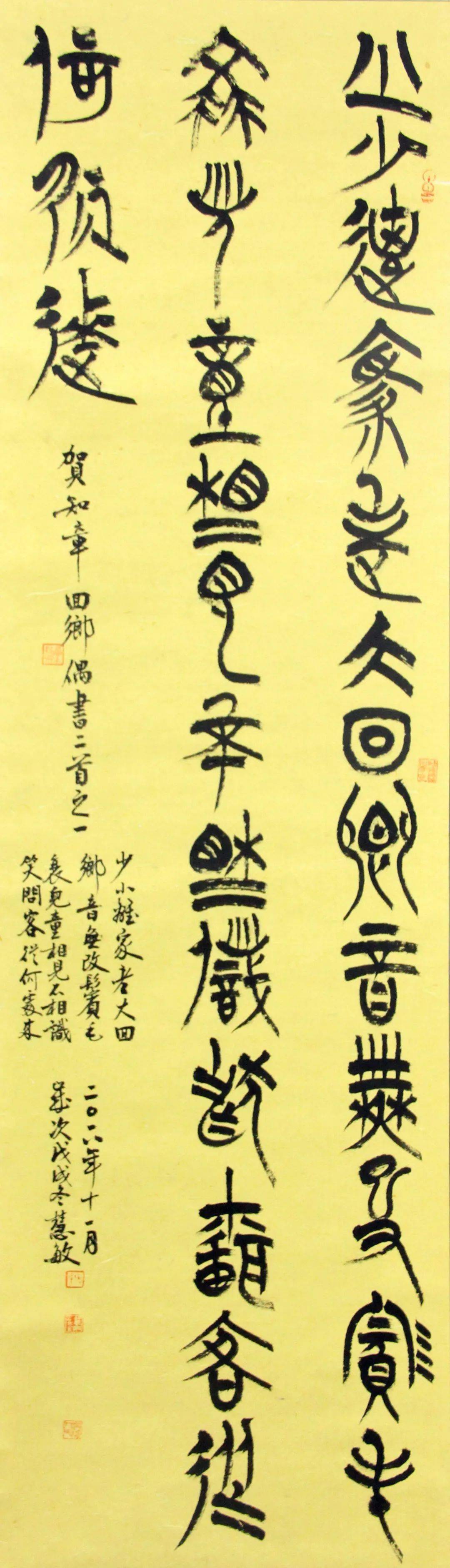 国画21吴木离《蕴》97×180cm 国画《树韵》97×180cm 国画22杨建国