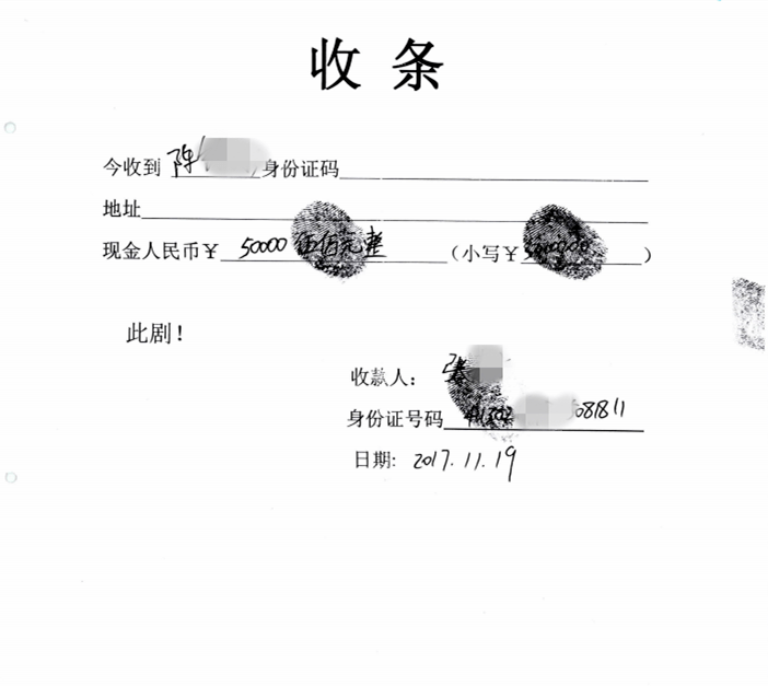 收入证明可以直接写借条吗 来自搜狐网