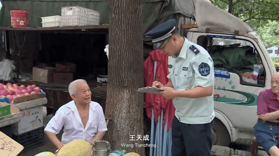 是这条路上当之无愧的「地摊王」.纪录片的主人公,王天成王爷爷.