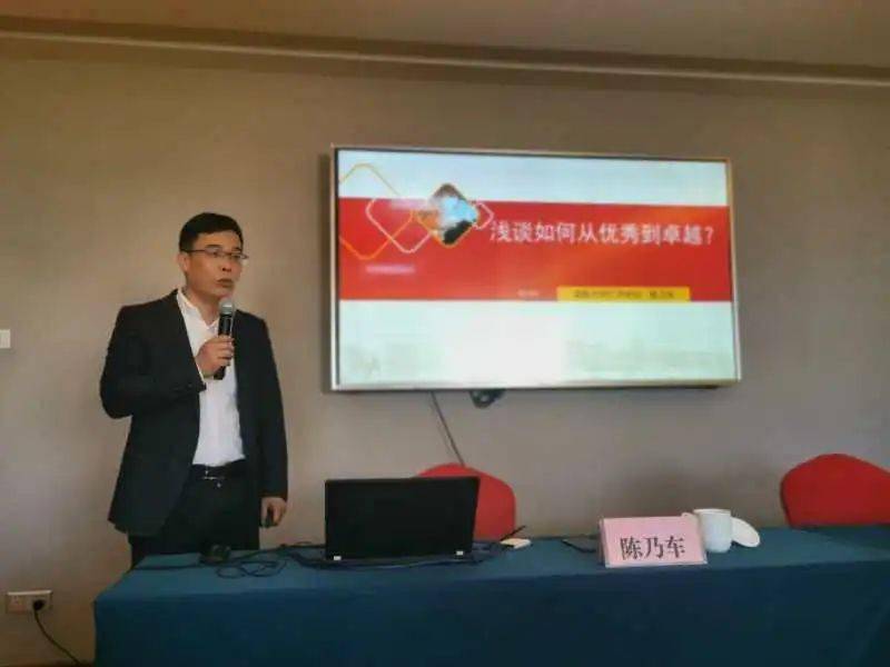 大连海事大学孙凯明老师以《润物无声——谈理论宣讲的时机和方法》