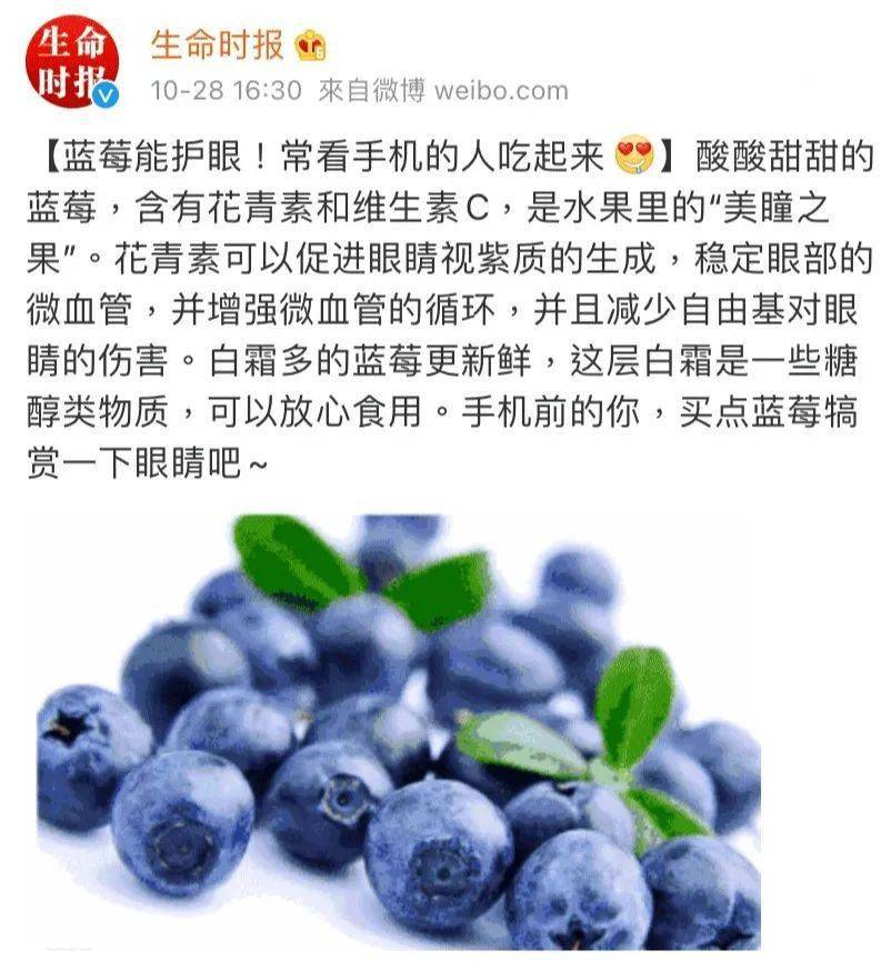 對眼睛好的3種食物,要讓孩子多吃,尤其第一種!