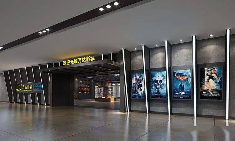 万达影城实景效果图