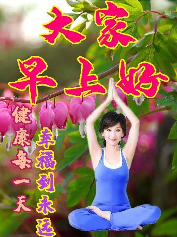 最新老同学早上好问候表情包感恩有你彼此牵挂快乐相随