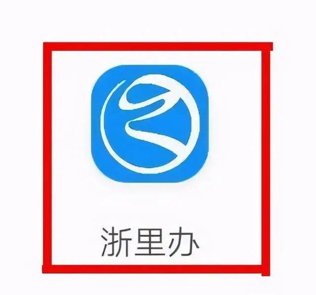 东阳车主汽车年审可手机预约啦点击查看办理流程