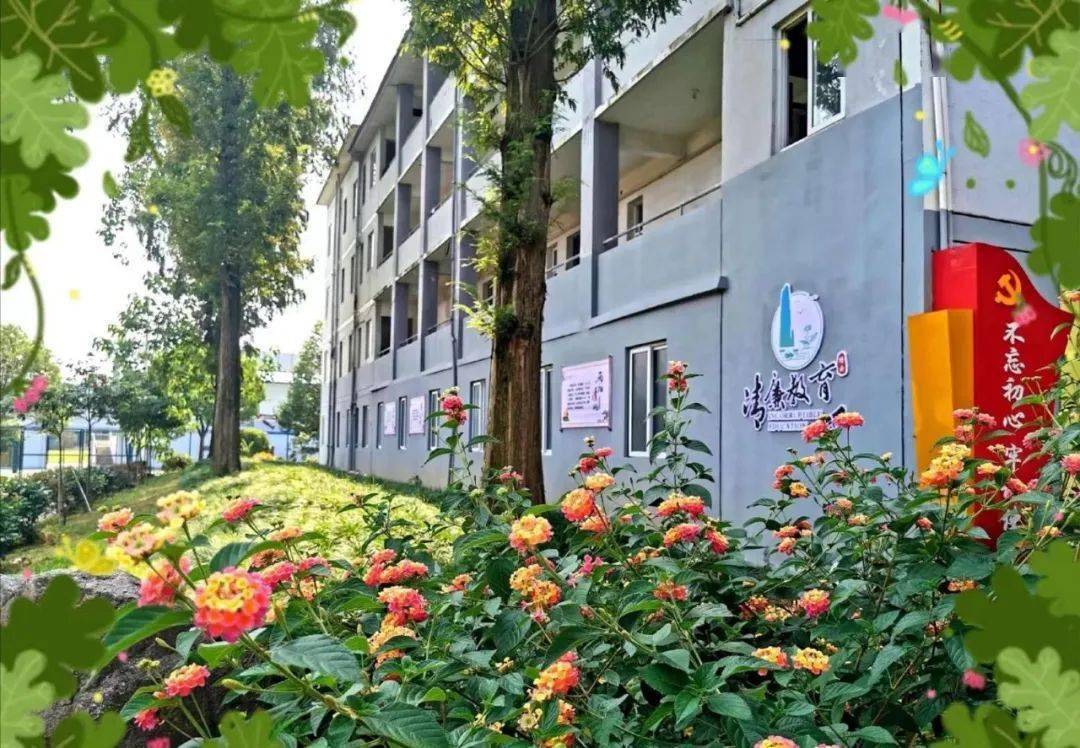 缙云县新建中学丨县初中英语教学能手评比在我校举行