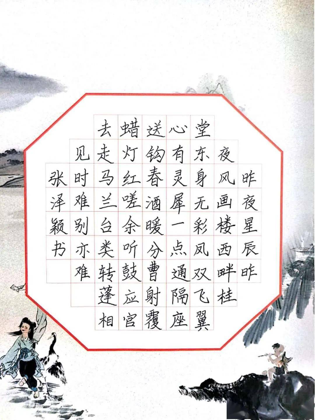 围观这些书法作品你更喜欢哪一副