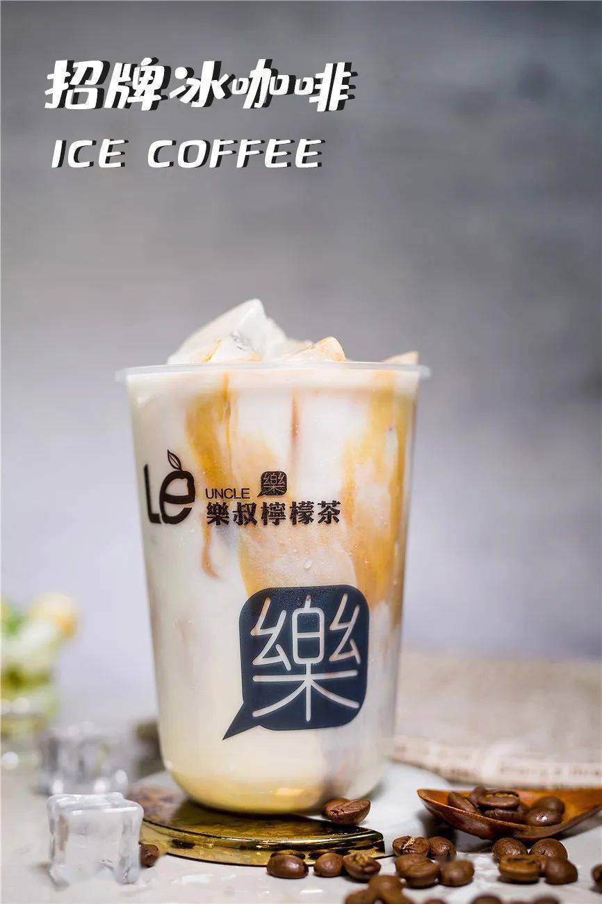 买一送一火爆增城的乐叔柠檬茶终于在福田开店啦