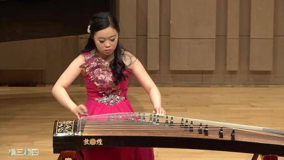 周展曲秦土情李襄古筝演奏