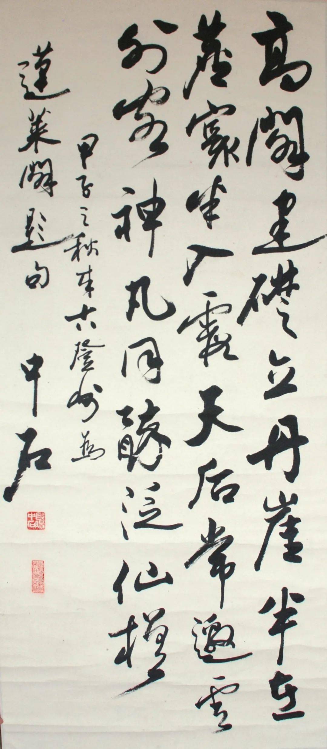 书法大师欧阳中石先生的蓬莱阁情缘_戚继光