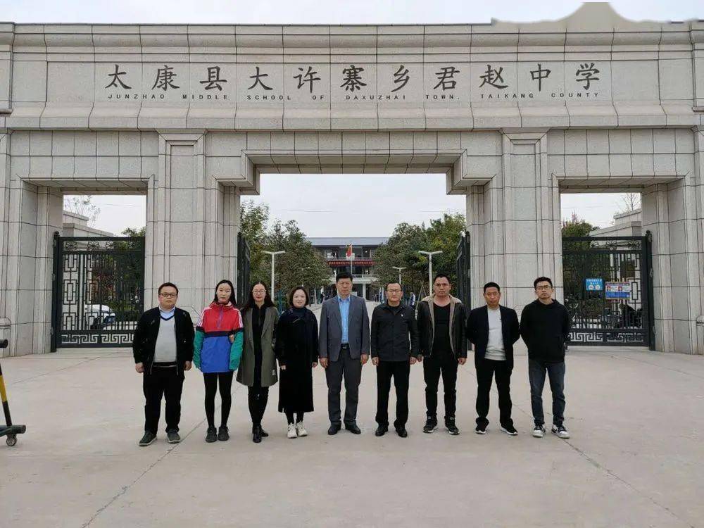 慰问支教送温暖捐赠物资携手行