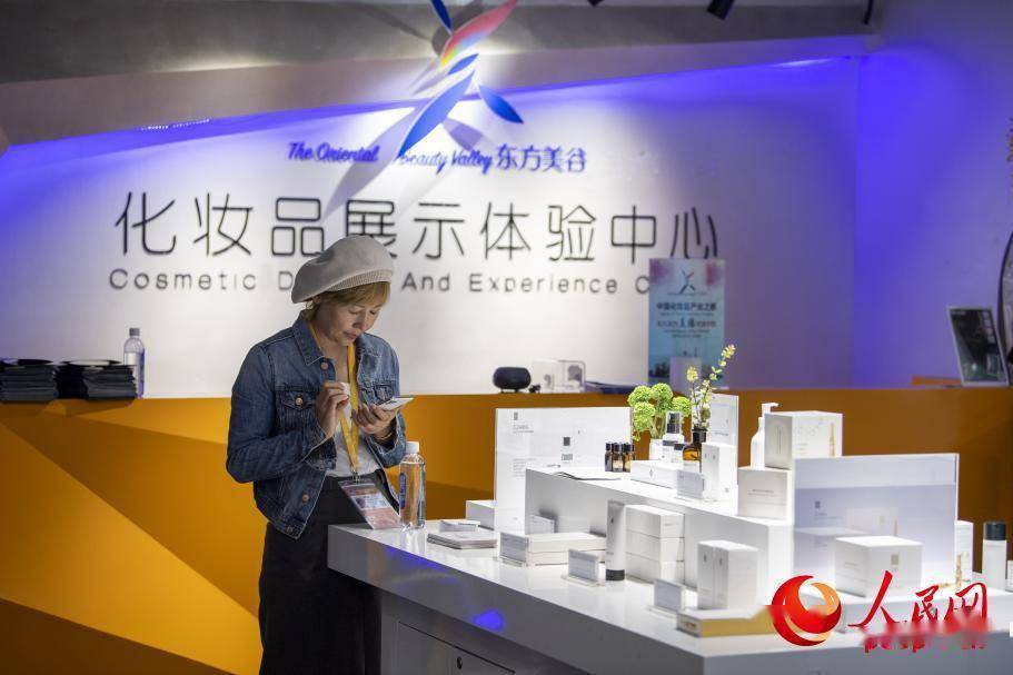 探营进博会"最美"展区 化妆品引游客驻步