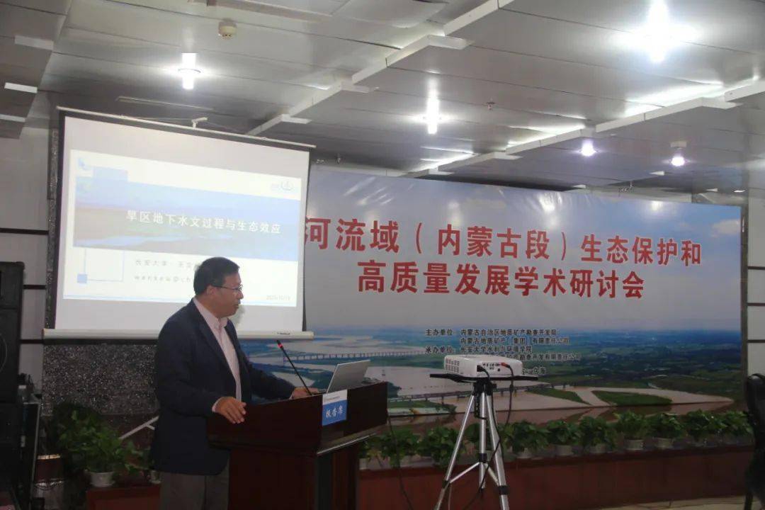 自然资源部科技领军人才,长安大学二级教授,博士生导师王文科教授