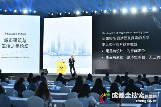 成都全搜索新闻网(记者 但唐文)11月7日报道成都是一座巨大的灵感仓库