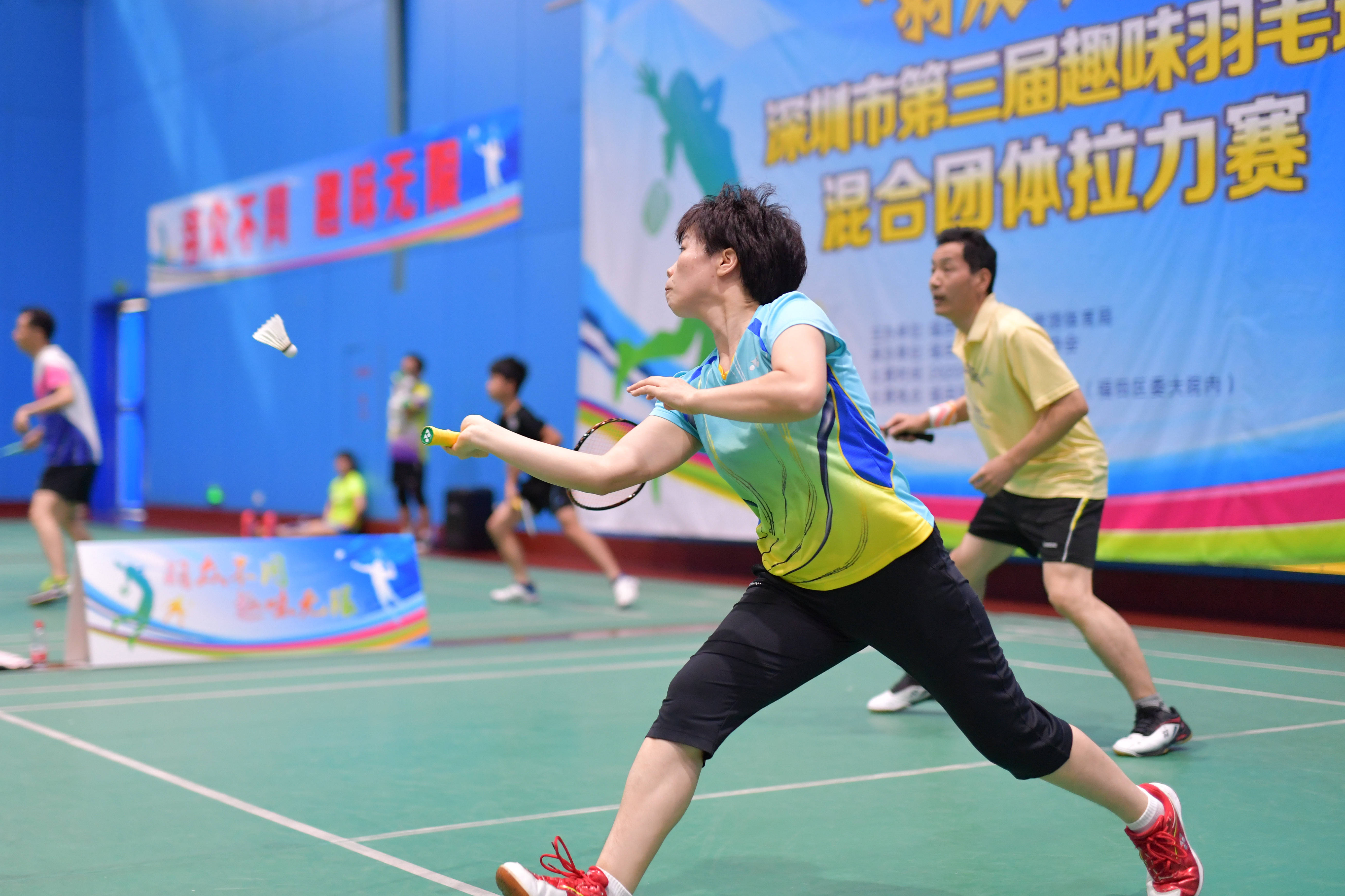 32支队伍角逐深圳市第三届趣味羽毛球拉力赛精彩收官
