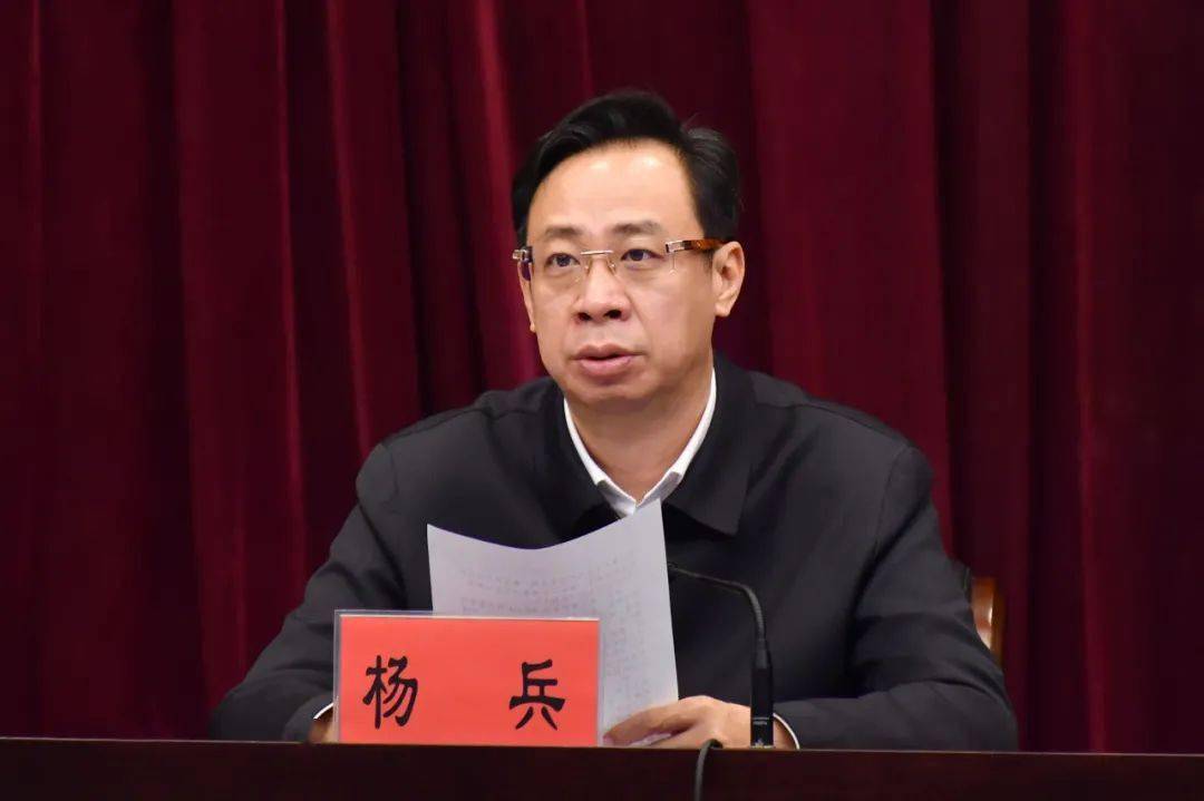 南开区举办推进全面从严治党 落实"两个责任"专题研讨班_杨兵