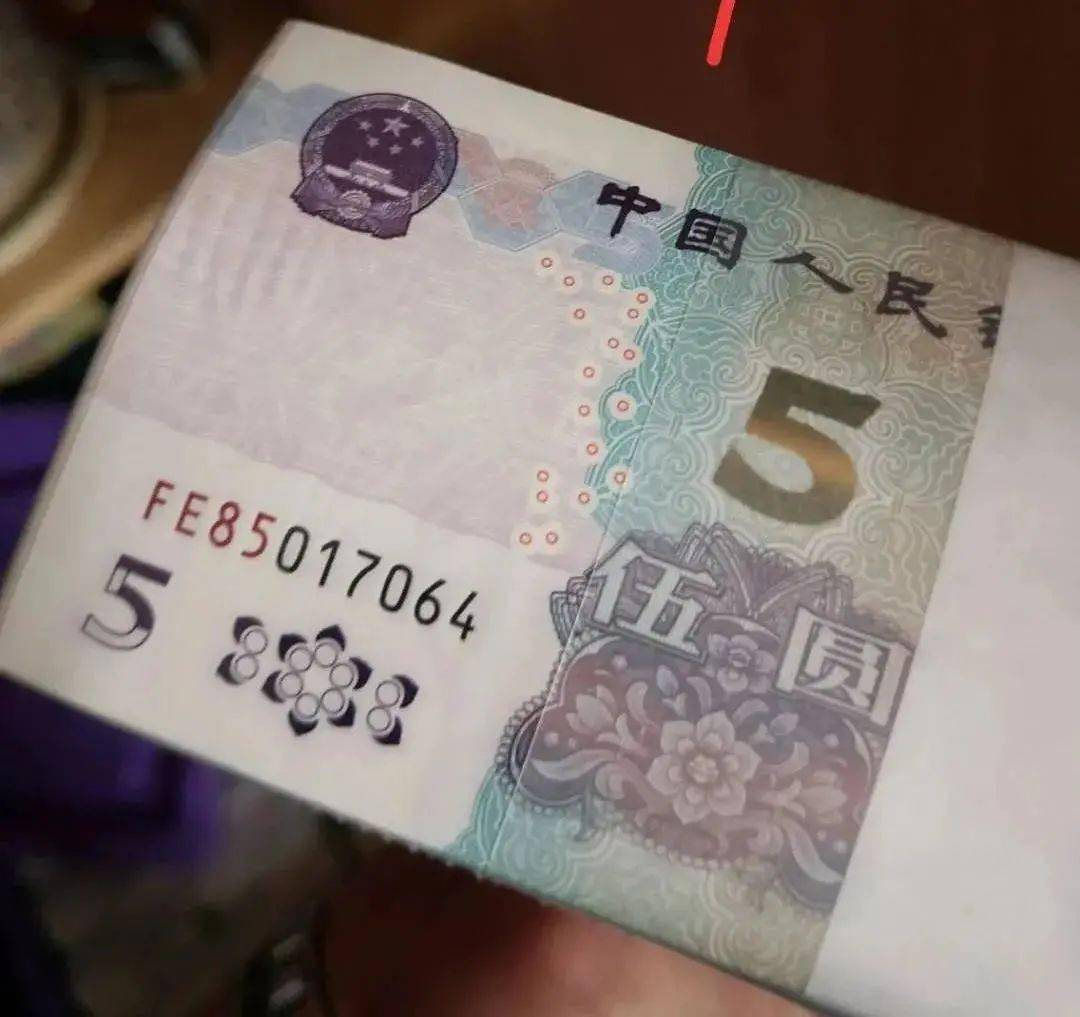 新版5元发行前二日刀币跳号严重fa首发冠最热门