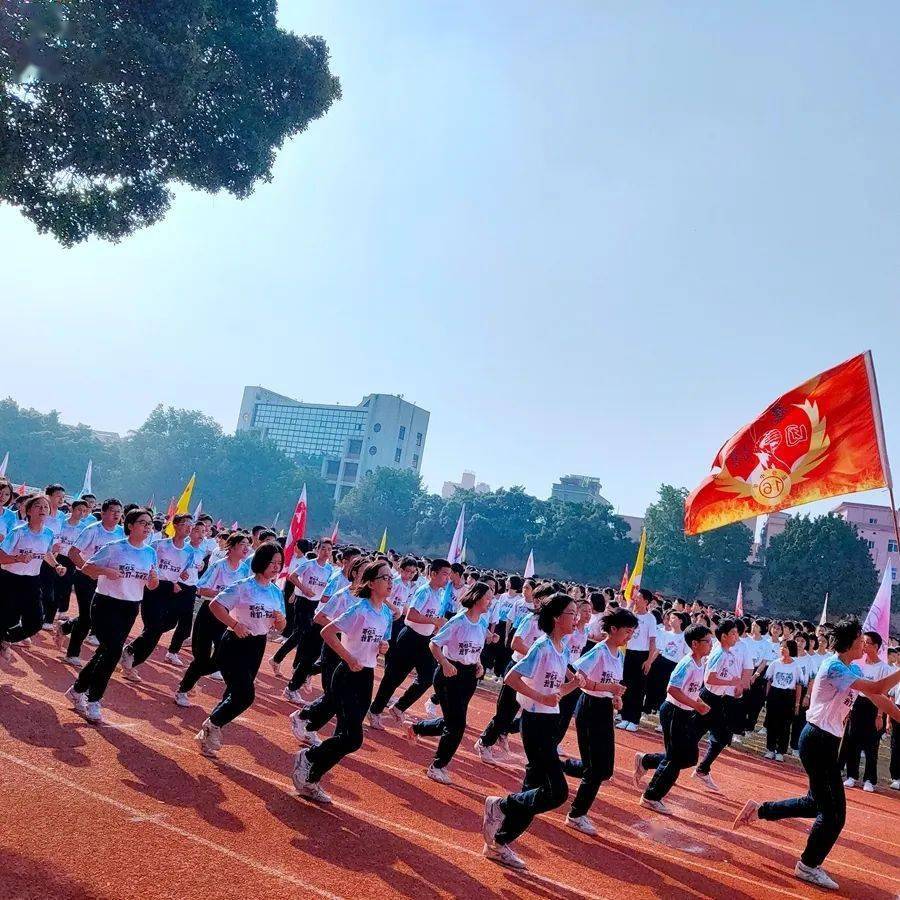 激扬青春,放飞梦想——盐步中学第28届体艺节开幕式