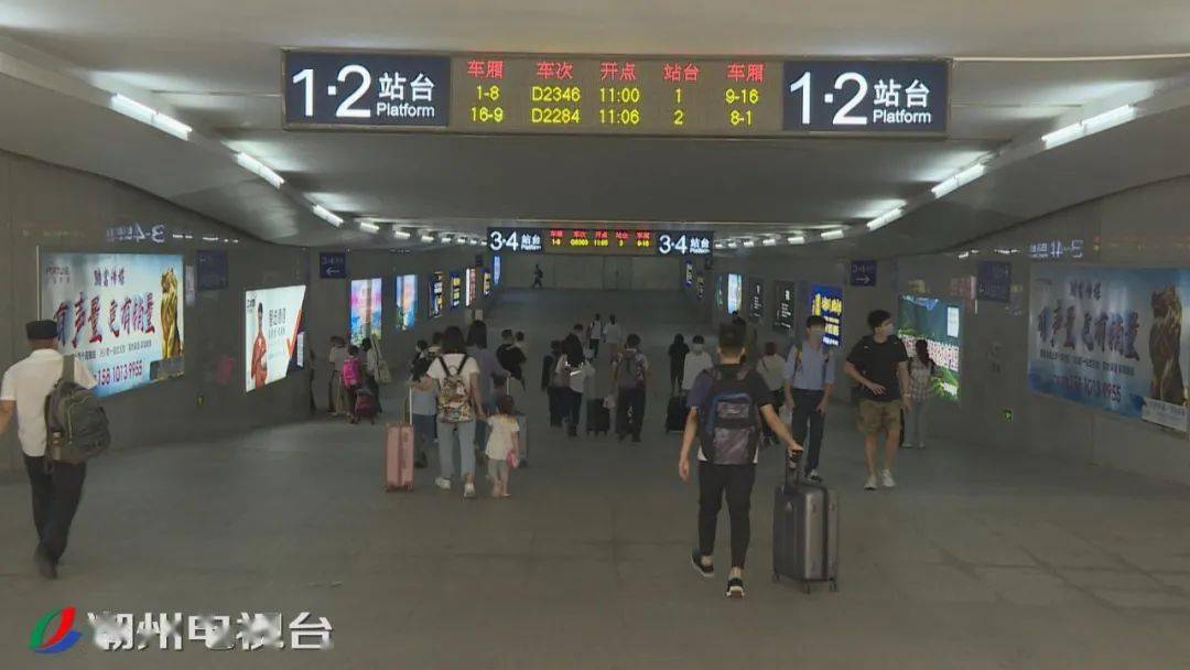 潮汕站已成为全国地级市发送量最多的客运站之一