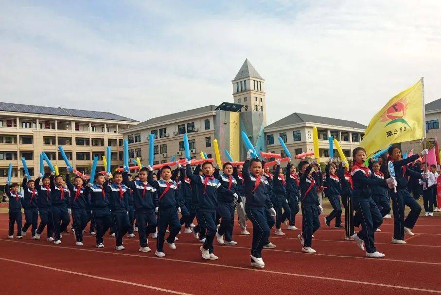 运动柯城阳光校园大成小学向着阳光奔跑