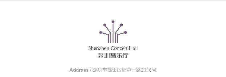 来深圳音乐厅四小时工作制轻松优雅交通补贴法定节假日三倍工资购买