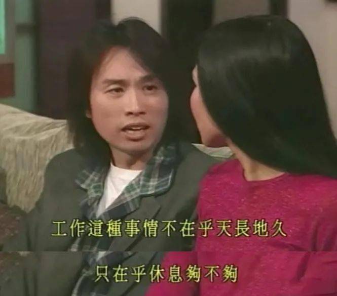 黄子华