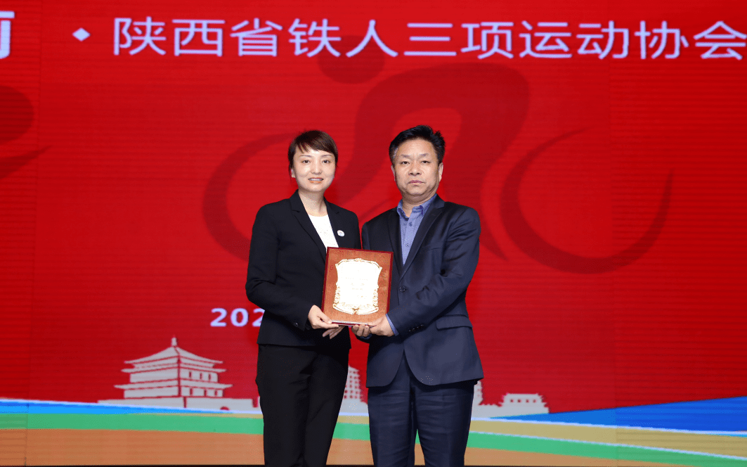 省体育局经济处处长李佳蔚,陕西省高尔夫击剑运动管理中心主任潘红军