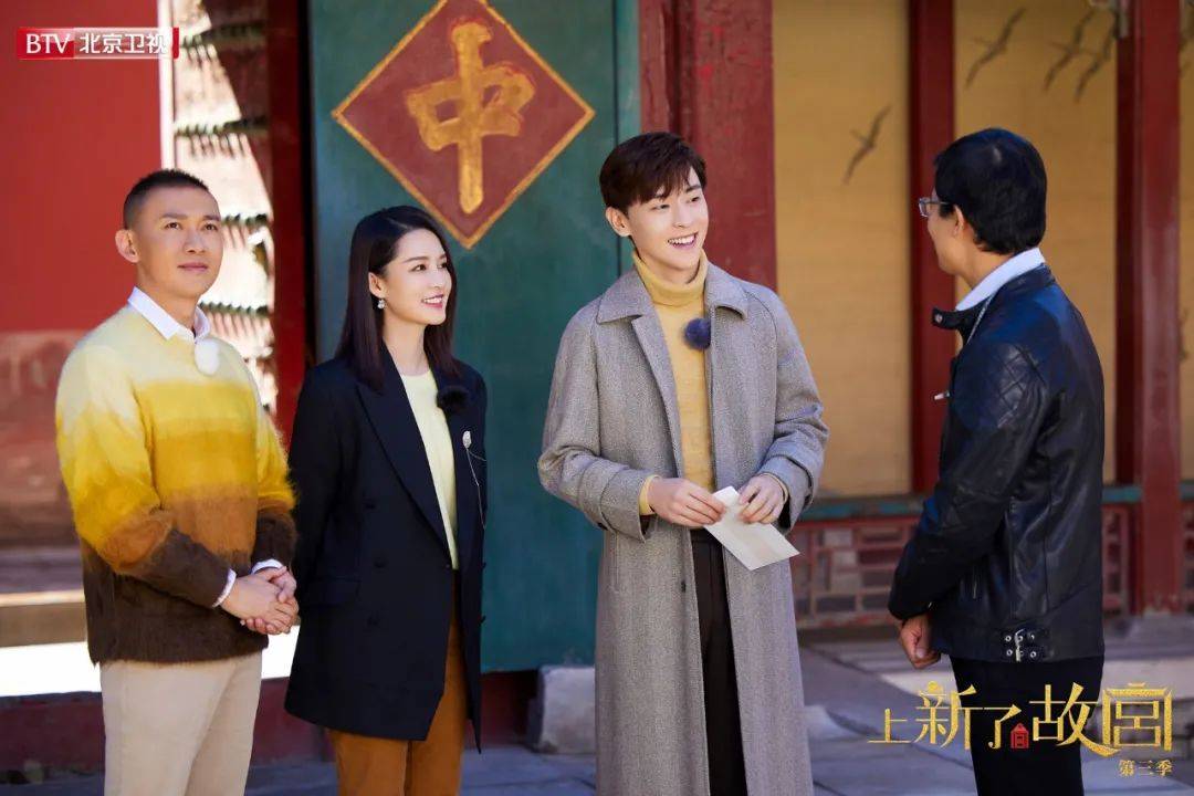 节目预告北京卫视上新了故宫第三季邓伦聂远李沁深度探索苏轼特展