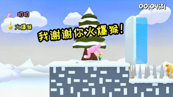 叨叨我tm真是你火爆猴