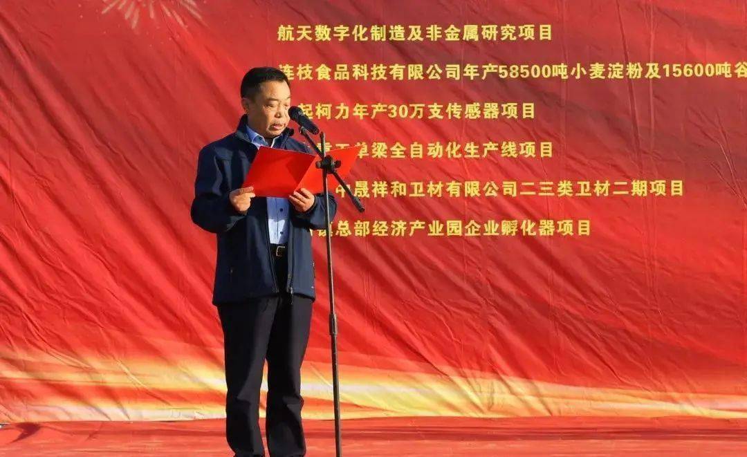 15亿长垣又一项大工程这个镇的人有福了