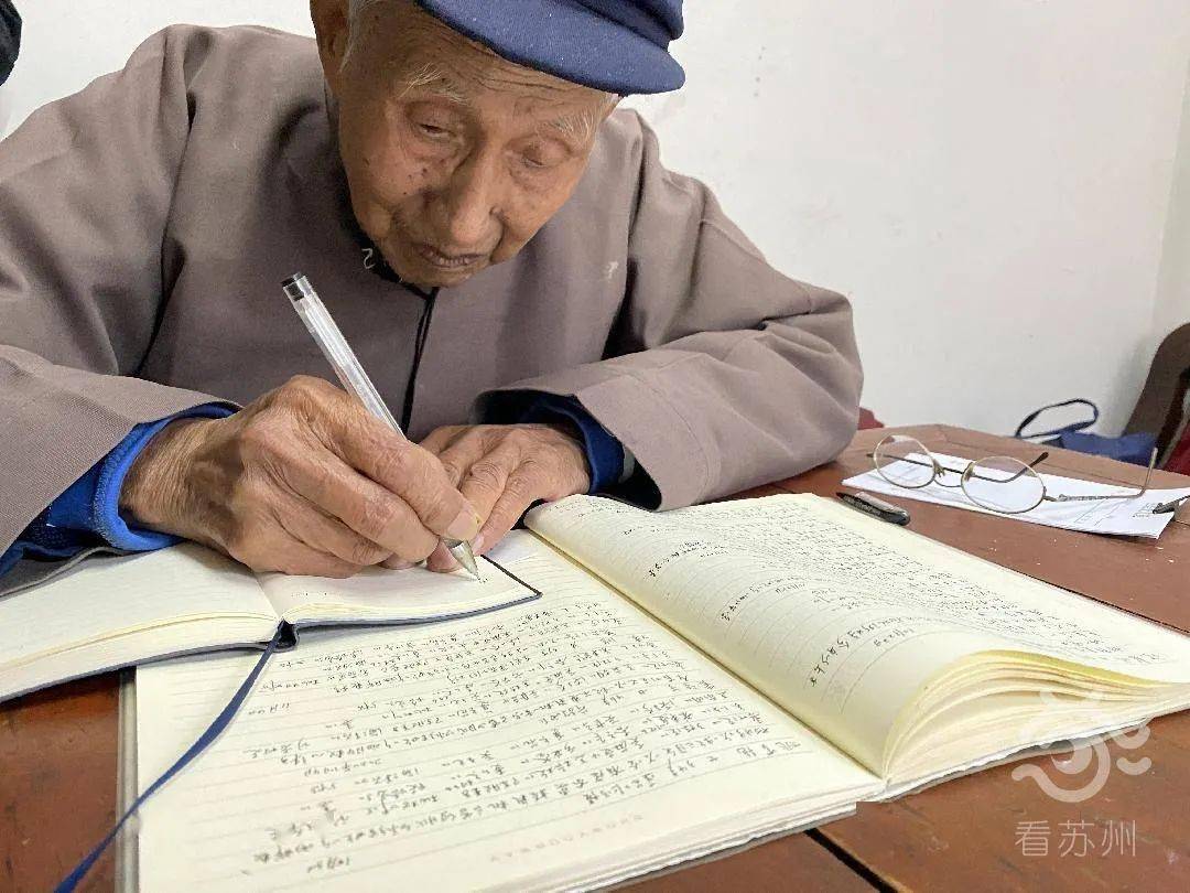 敬佩苏州老中医100岁了还能诊脉开方