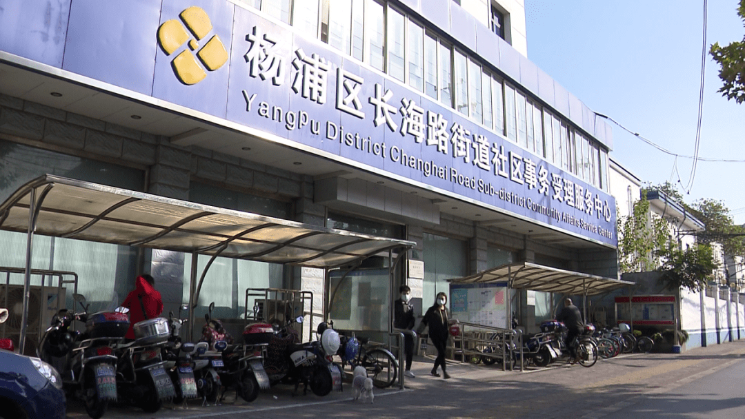 杨浦手语在线翻译服务上线看病办理事务不再难