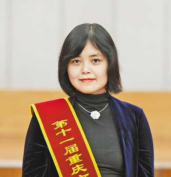 重庆一批优秀新闻记者和作品获表彰