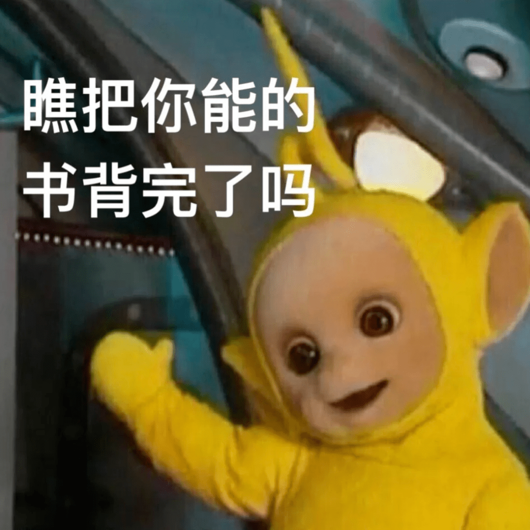 纵观历年考研政治平均分想读211985过了这个分数再说