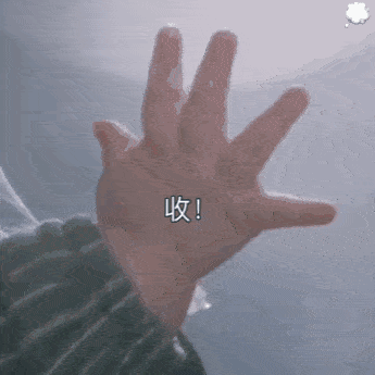 表情包熬夜的朋友我们又见面了