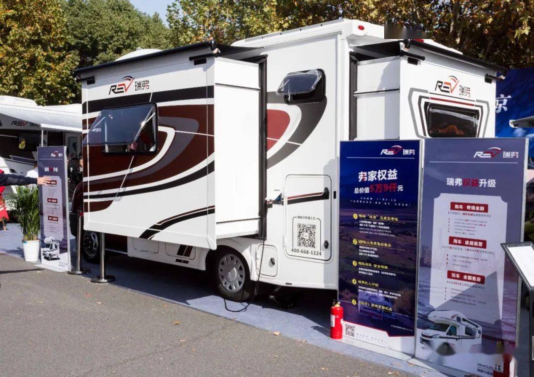 展会闭幕日再添新科技瑞弗能量堆加持v820双拓展房车