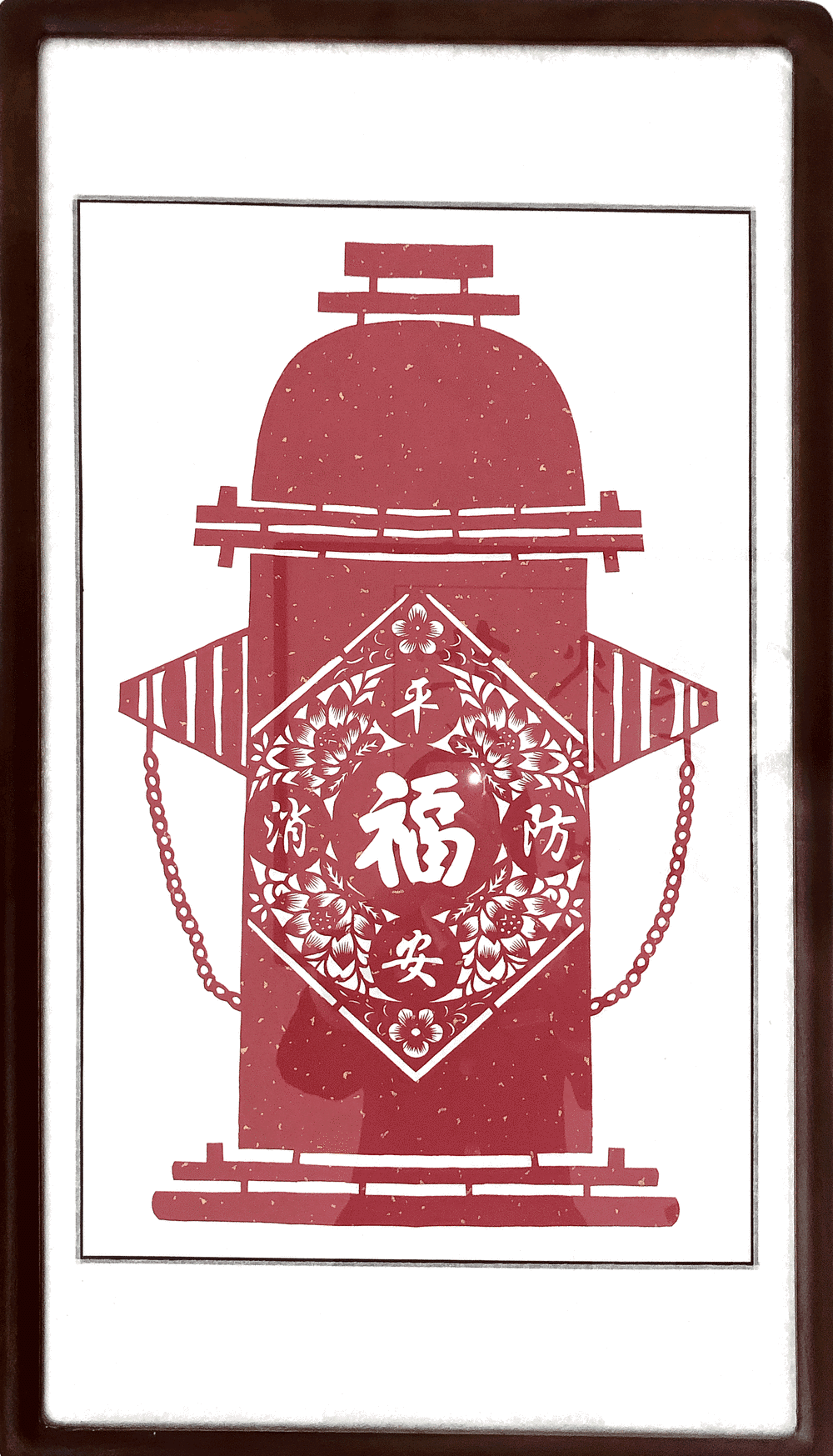 学贯训词精神两周年消防指战员书画摄影剪纸网络展