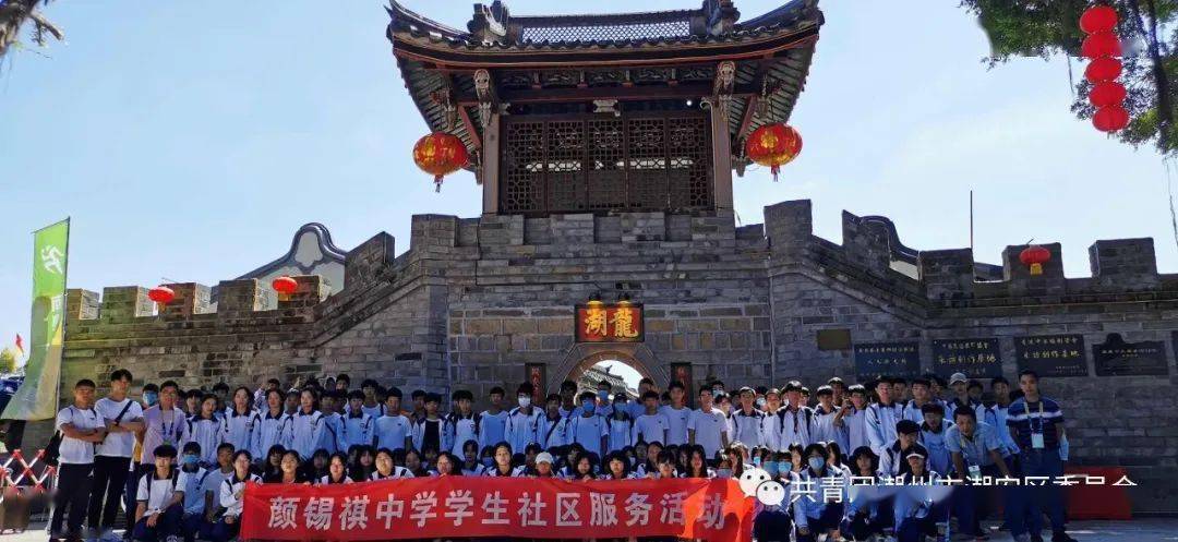 创文志愿服务区青年志愿者助力2020年南粤古驿道hello5