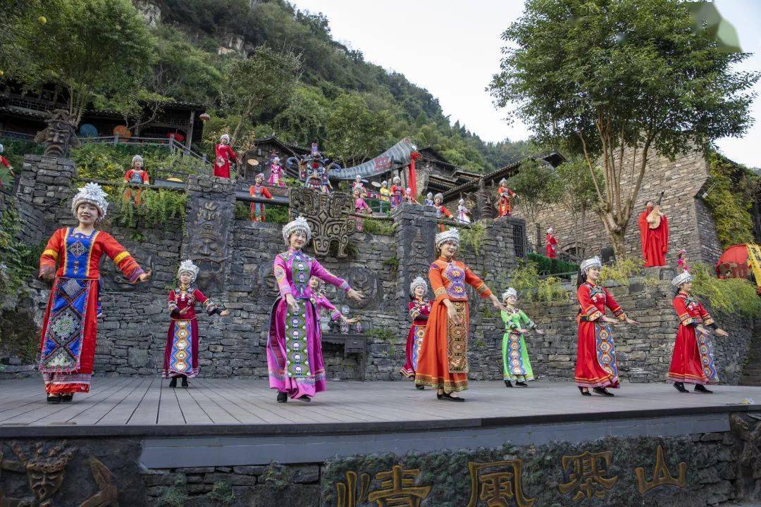 中国音协走进三峡人家