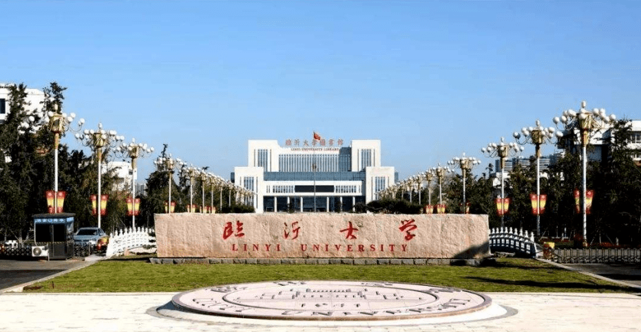 走进临沂大学校门,一眼便能看到学校地标性建筑——临沂大学图书馆.