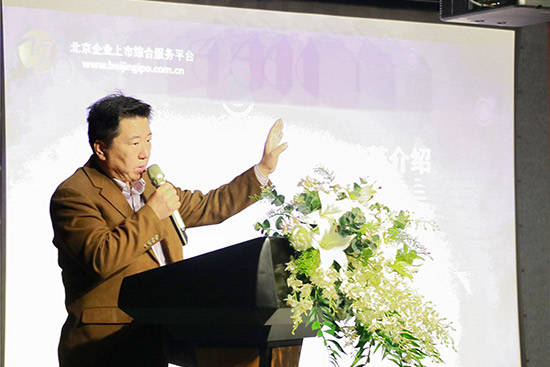 2019年,北京市上市挂牌企业总部基地在仁和高顺云港新能科技产业园