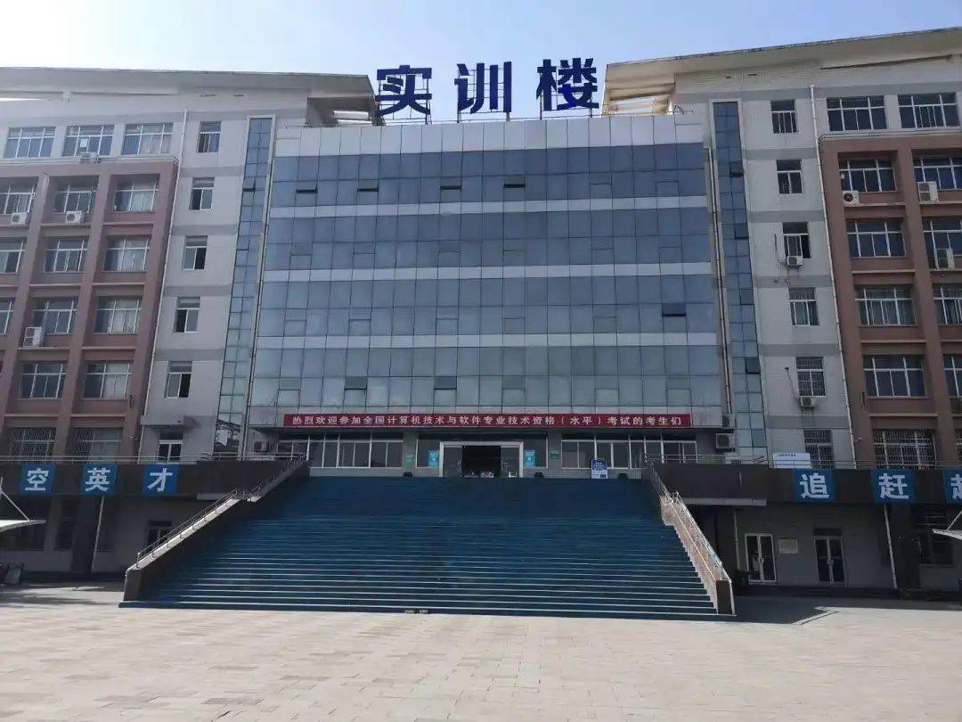 【ai快讯】西航职院顺利举行2020年下半年全国计算机技术与软件专业