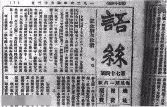 刘和珍君的请愿曹锟贿选总统北京街头的民国往事