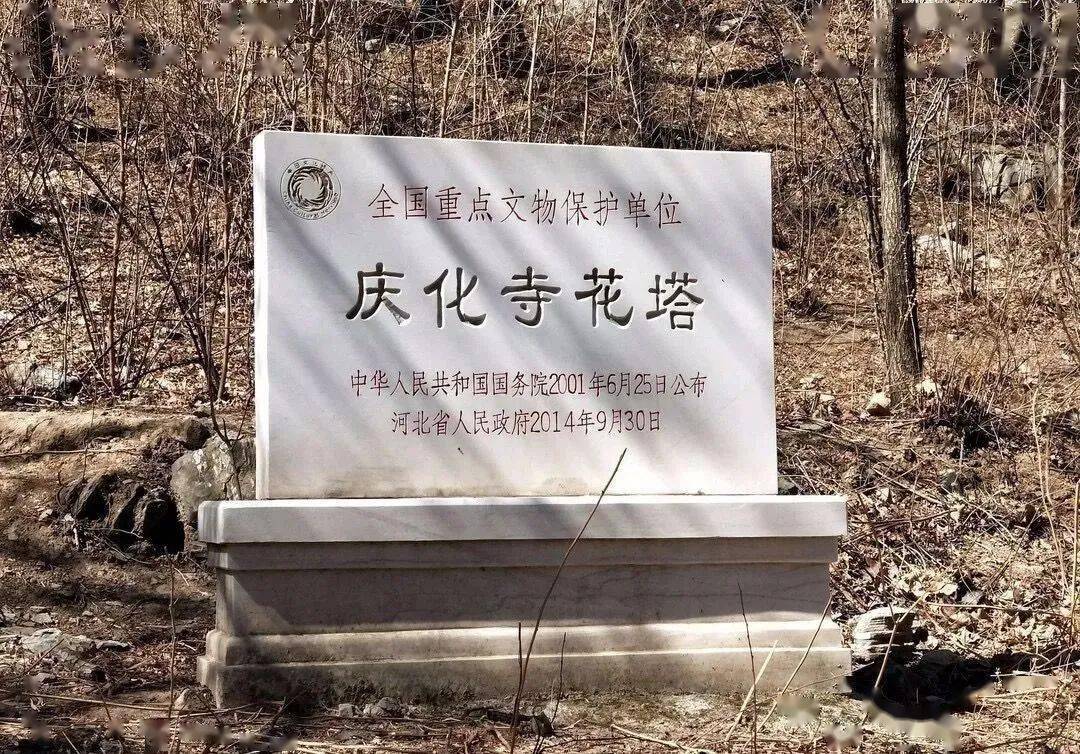 龙宫山庆华寺据现存碑文记载,该寺始建于汉代,原寺院占山地数百亩,有