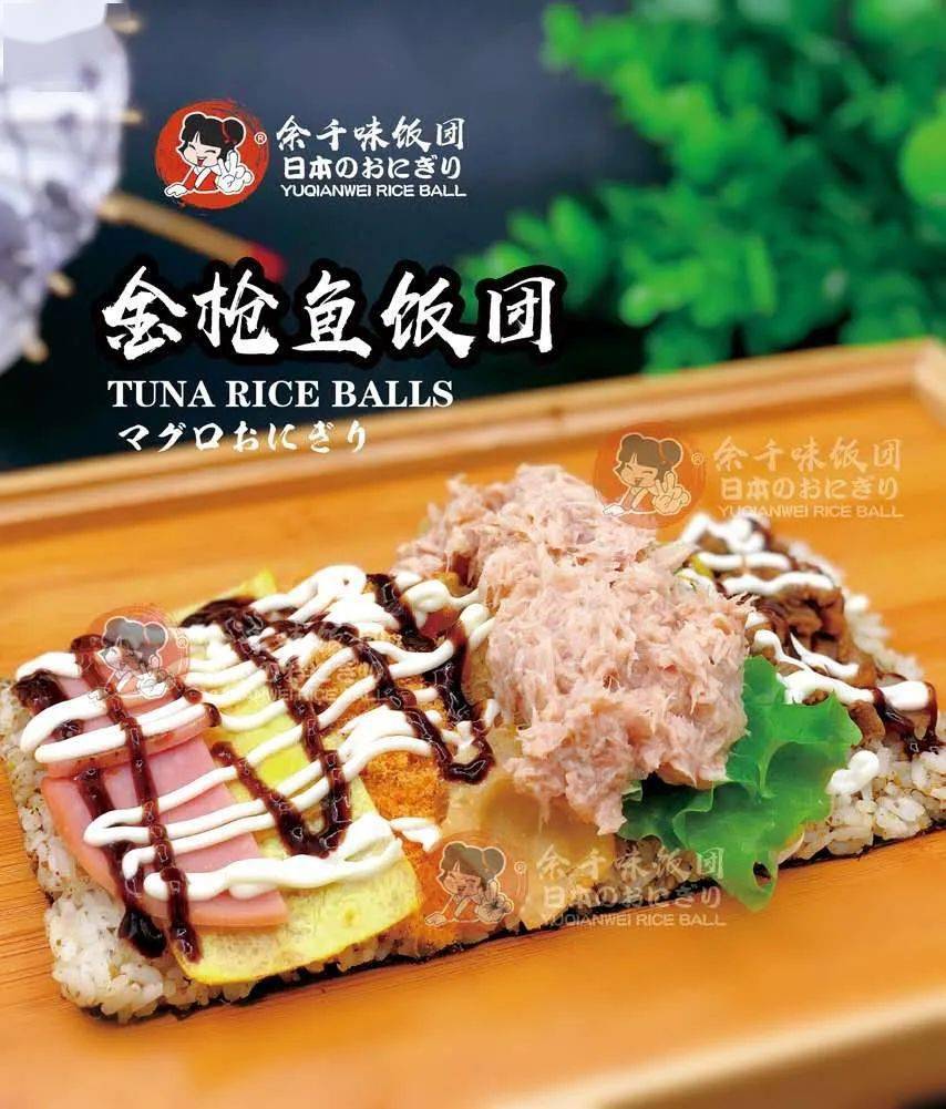 8元享门市价28元饭团套餐!