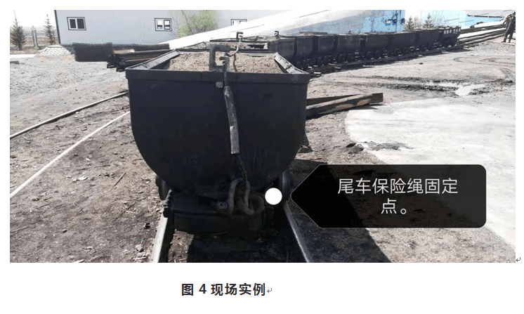 专利煤矿斜井矿车的保险绳钩头车的轨道防跑车装置