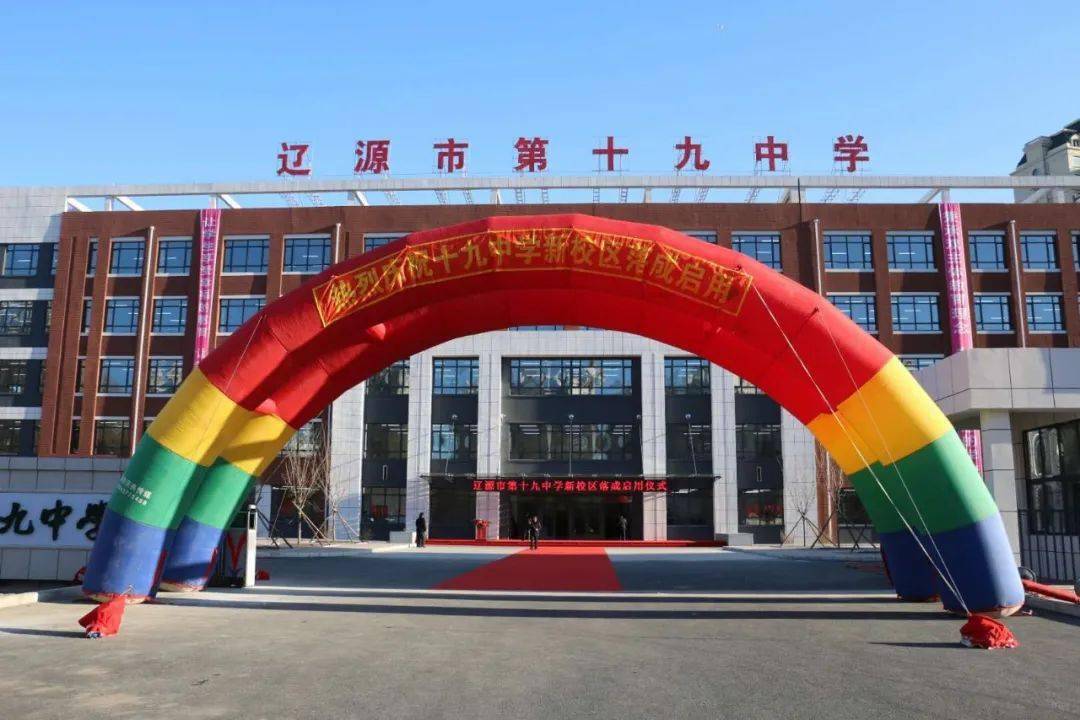 技工学校